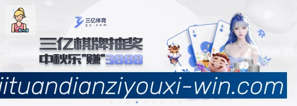 体育直播服务